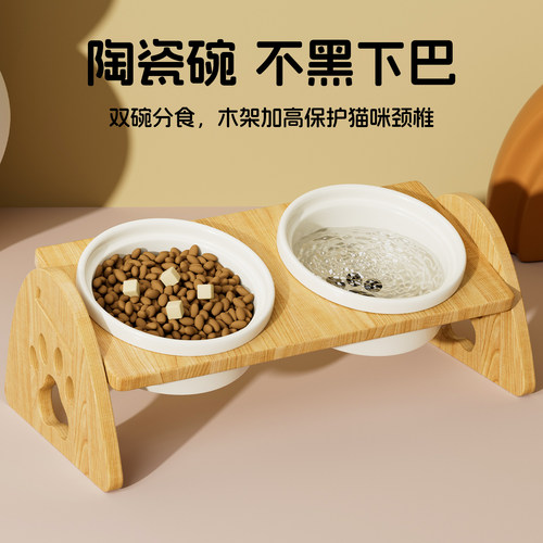 猫碗猫食盆防打翻防黑下巴