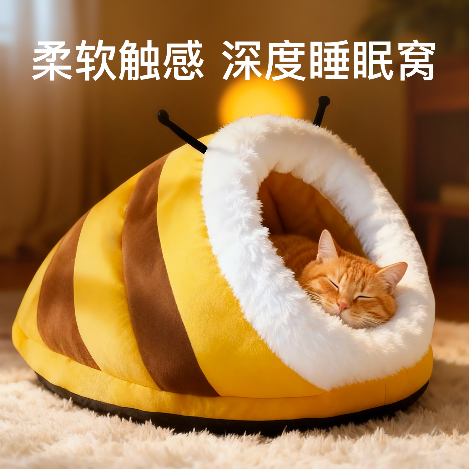 冬季保暖封闭式猫咪睡袋