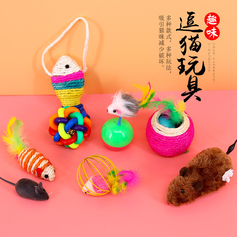 猫玩具自嗨逗猫激光猫薄荷逗猫棒仙女羽毛铃铛玩具小老鼠猫咪用品在类目 宠物/宠物食品及用品, 猫/狗玩具, 发声玩具中 - 来自Buy2taobao.com提供专业的淘宝代购服务