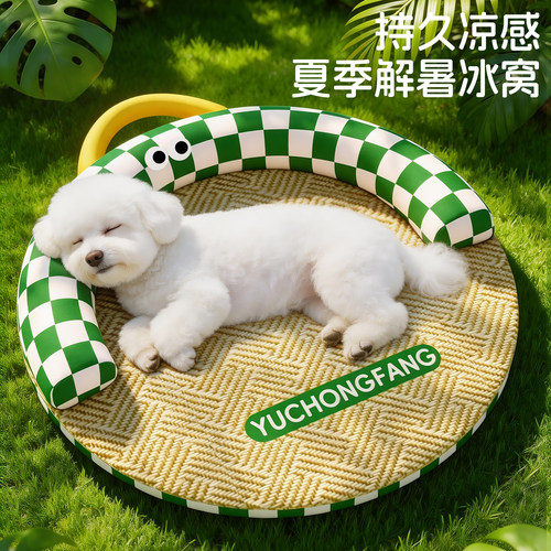 夏季冰丝狗凉垫四季通用中小型犬