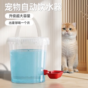猫咪饮水机狗狗自动喂水器大容量猫水桶喝水神器不插电宠物用品