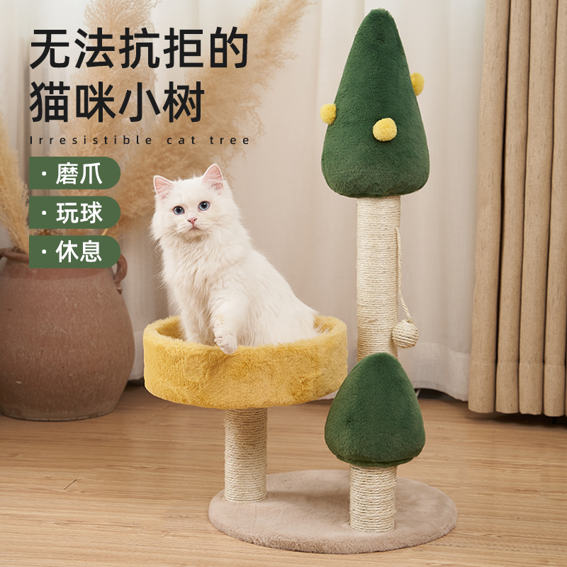 猫爬架猫窝一体小型四季通用