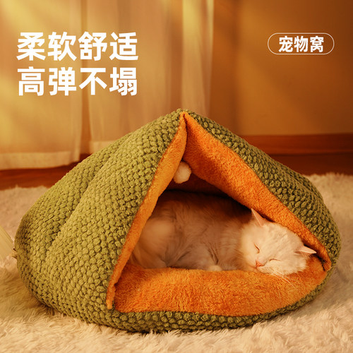 猫窝四季通用封闭式加厚保暖睡觉