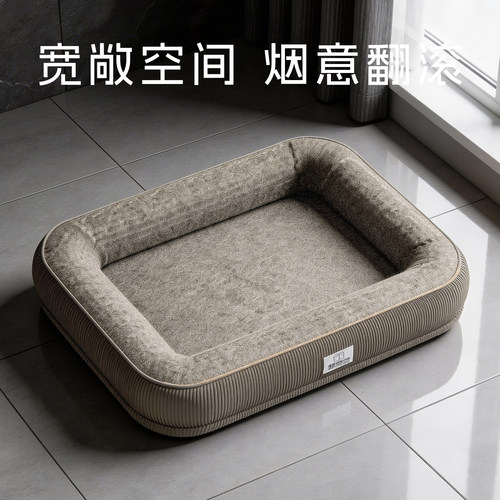 四季保暖可拆洗中小型犬狗窝