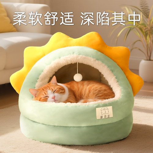 猫窝四季通用保暖安全感窝