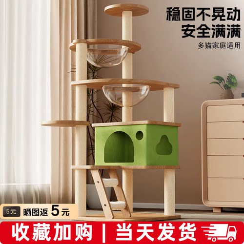 猫爬架猫窝猫树一体太空舱通天柱猫架子实木剑麻玩具猫咪用品大全
