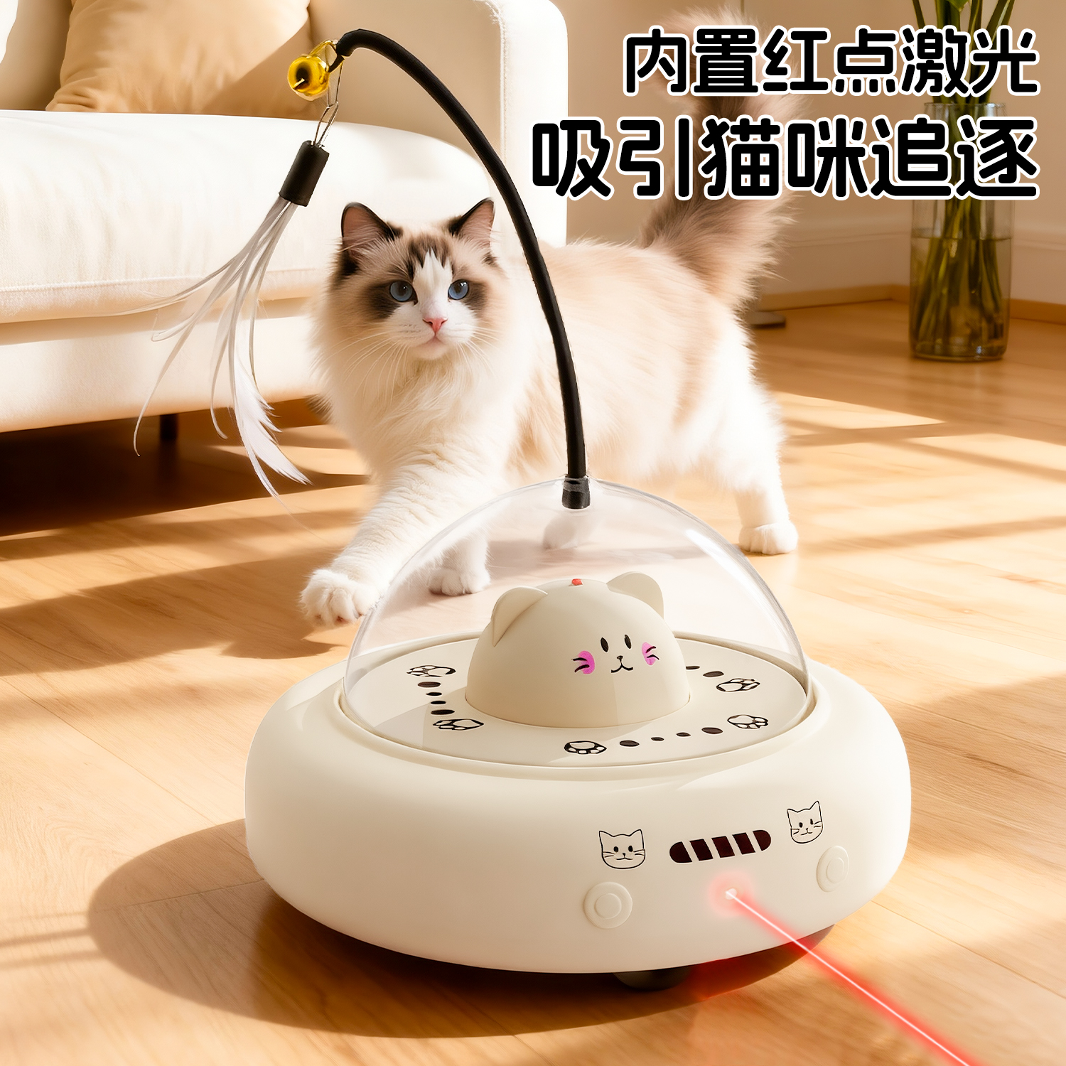 猫玩具猫咪智能逗猫球自嗨解闷