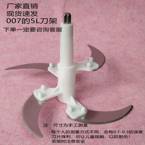 绞肉机猎鹰各种绞肉机配件小型