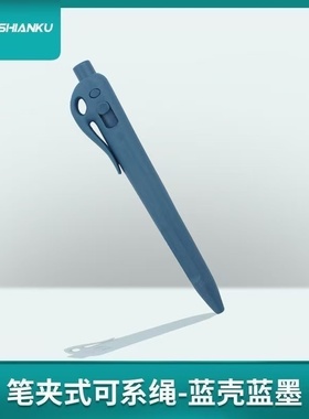 食安库按压式可金探圆珠笔金属可探测金探笔 BRC IFS认证审核验厂