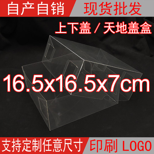 盒工厂厂家直销支持定制
