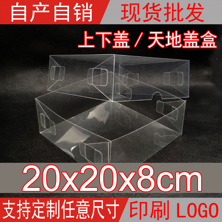 盒工厂厂家直销支持定制