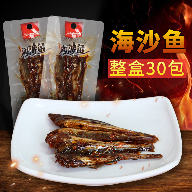 海沙20g*30包红娘即食香辣浏水鱼