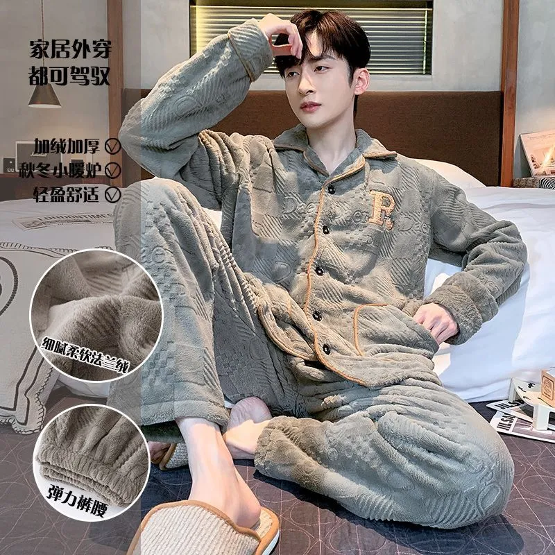 【女神】轻奢珊瑚绒睡衣男冬季法兰绒加绒加厚大码男士开衫保暖家