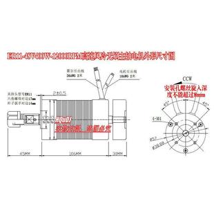 400W高速風(fēng)冷無刷主軸電機不含座 雕刻 ER16 PCB 開閉環(huán) 48V ER11