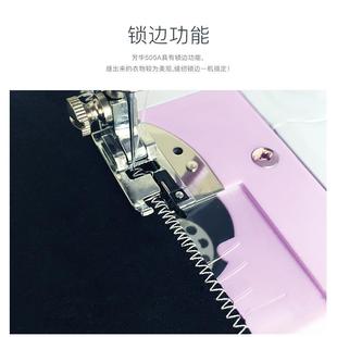 芳华505A缝纫机家用迷你小型吃厚多功能电动全自动锁边机裁缝衣车