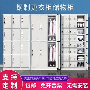 柜碗柜 更衣柜员工柜宿舍铁皮储物柜6门健身房浴室衣柜工厂车间鞋