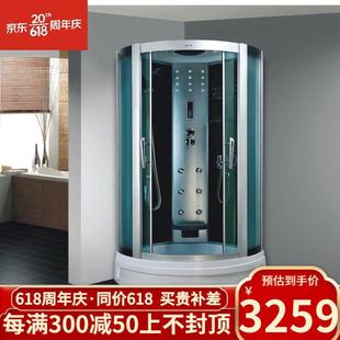 新款 110 C款 高端轻奢低盆扇形整体淋浴房卫浴沐浴房浴室 不含