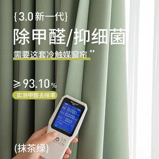 高遮光窗帘布艺成品简约卧室加厚遮光除甲醛客厅轻奢绍兴科桥面料
