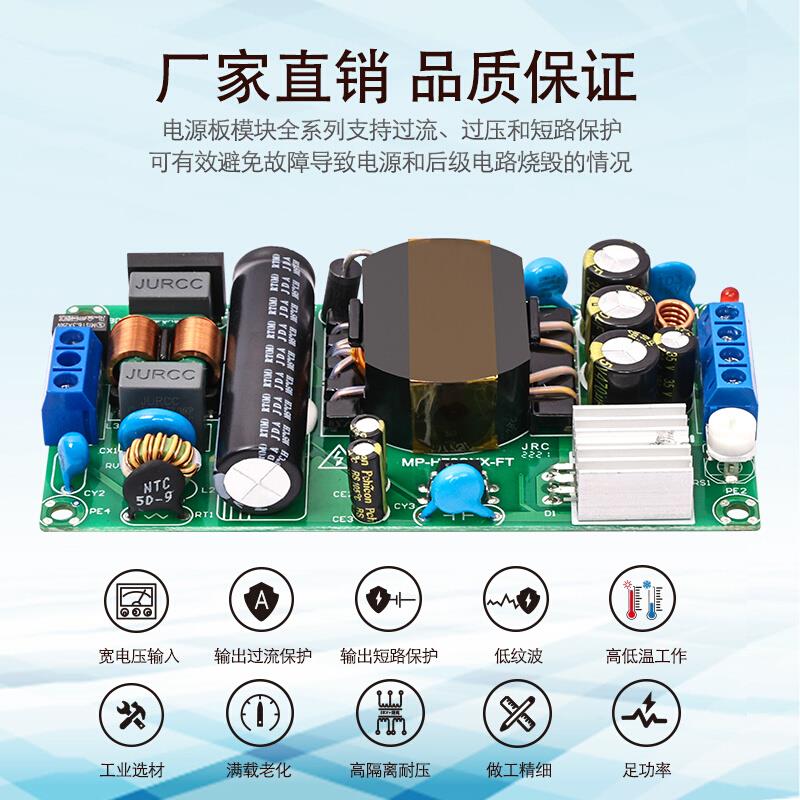 DC24V3A轻薄小体积开关电源模块工控设备AC转DC72W足功率电压可调