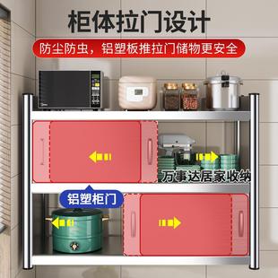 橱柜家用上墙多功能储物柜壁挂推拉门不锈钢厨房置物架 带门封闭式