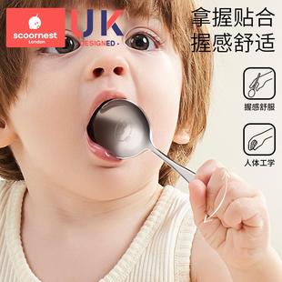不锈钢勺子家用儿童西瓜勺甜品勺小勺子高颜值汤匙调羹加厚食品级