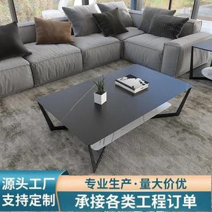 北欧长方形岩板茶几小户型轻奢现代简约茶桌子客厅家用小尺寸极简
