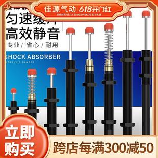机械手液压缓冲器AC2030 2050 2065
