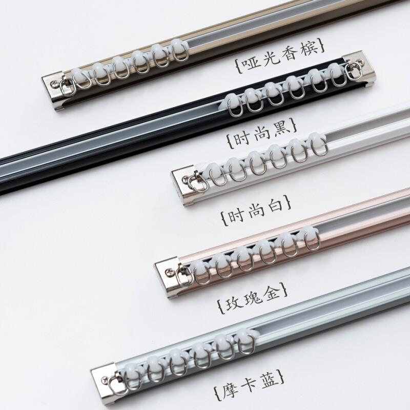 铝合金窗帘轨道滑轨导轨滑轮静音窗帘杆滑道双轨道侧顶装挂钩直轨