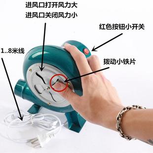 鼓风机烧烤家用220V电动鼓风机大功率鸡蛋仔小型吹风机离心风机