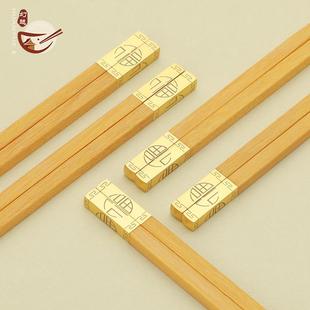快子高档木筷 原木芸香木高端实木无漆筷子家用防滑耐高温福字中式