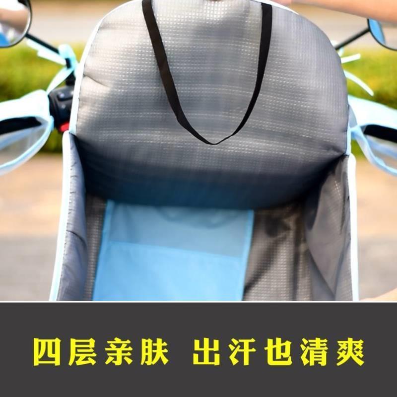 小牛电动电瓶车NQis/MQis挡风被夏季防晒遮阳挡风罩春夏薄款防水