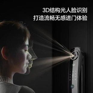 锁电子锁3D人脸识别电子监控锁 指纹锁家用防盗门智能门锁密码
