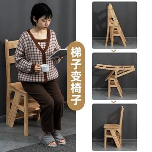 实木梯椅家用梯子椅子折叠两用梯凳室内登高踏板楼梯多功能