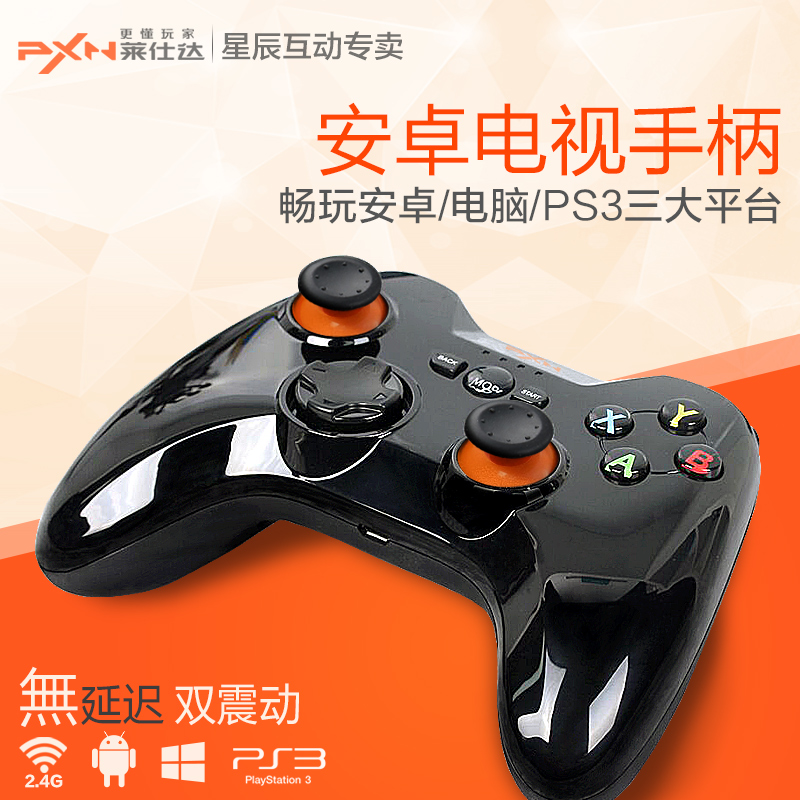 steam电脑游戏手柄usb电视无线双人家用手机安卓cf手游穿越火线悟饭游戏厅ps3实况足球堡垒之夜怪物猎人世界