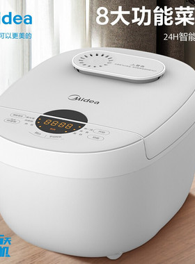 Midea/美的MB-FB40E108电饭煲家用智能匠铜聚能釜内胆4L不沾锅
