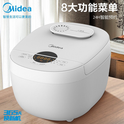 Midea/美的MB-FB40E108电饭煲家用智能匠铜聚能釜内胆4L不沾锅