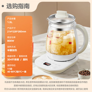 美的养生壶1.5L家用多功能煮茶器全自动加厚玻璃恒温MK-YS15P202