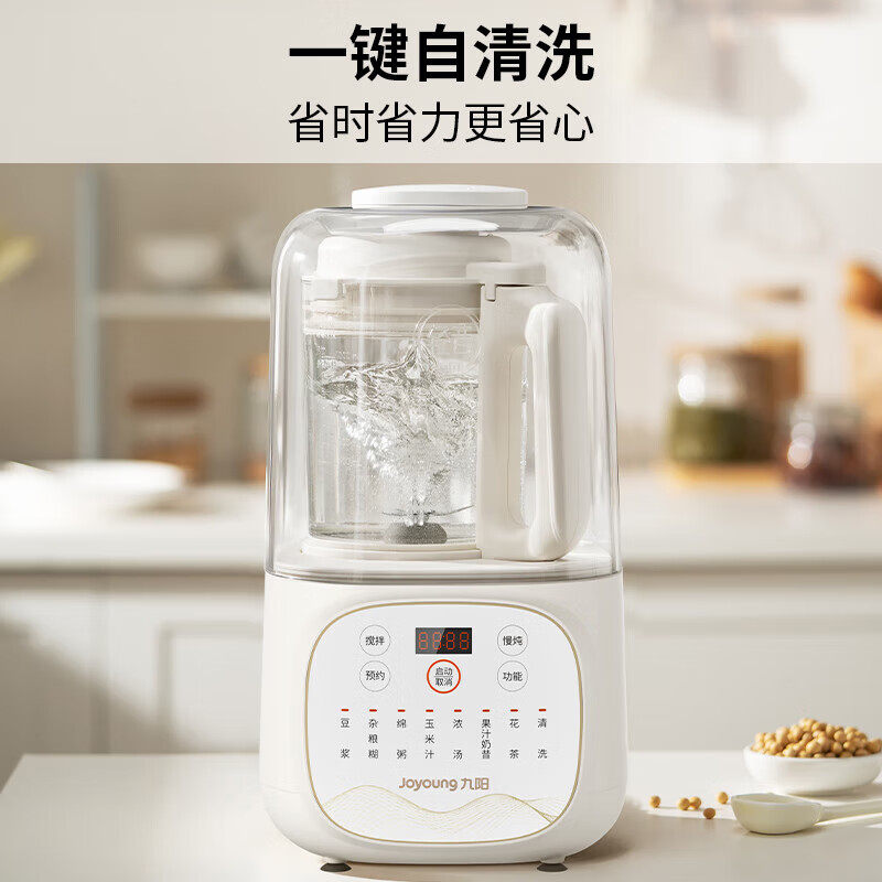 九阳破壁机1.2L升家用豆浆机全自动多功能料理机轻音新款L12-P108,厨房电器,破壁机,淘宝优惠券,粉丝福利购,淘宝优惠卷