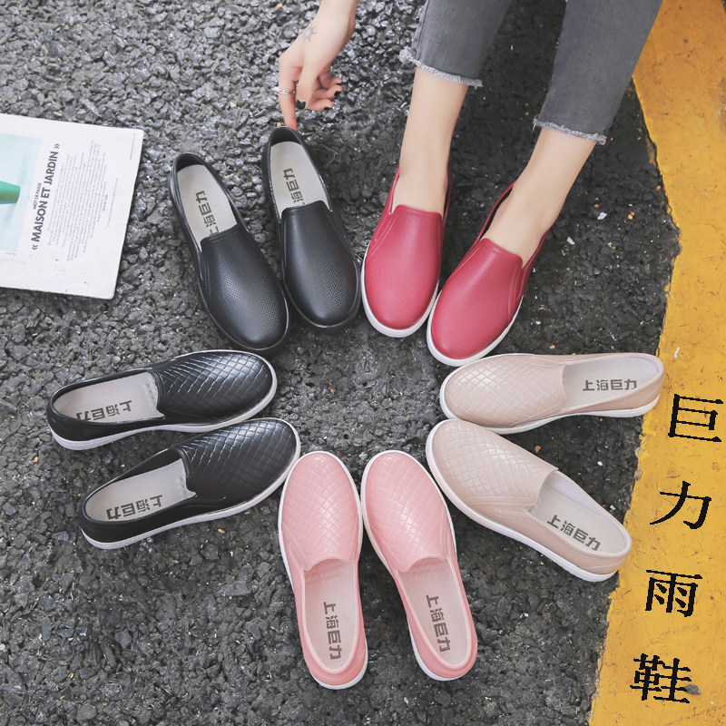 巨力浅口雨鞋女时尚成人低帮短筒防滑防水鞋厨房工作休闲胶鞋夏季