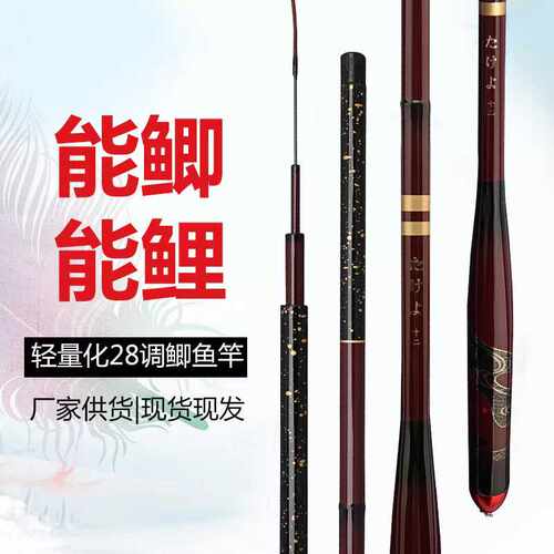 手竿鲫鱼杆夜钓杆野钓杆高碳杆