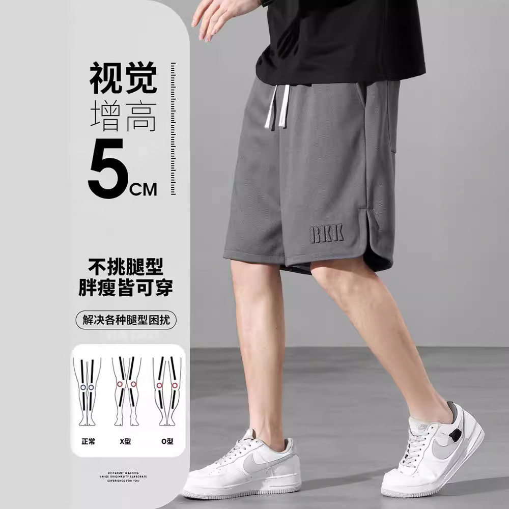 短裤男士夏季薄款宽松大码加肥加大冰丝运动针织卫裤K001P58,男装牛仔裤,电商A400（原B301）