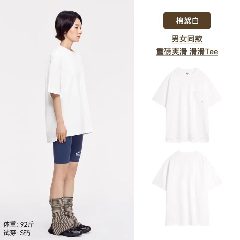 纯棉夏季重磅300g棉短袖t恤男女夏简约宽松情侣百搭货号300P55,男装T恤,电商A400（原B301）