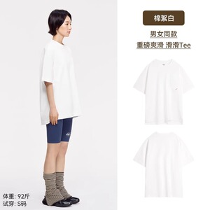 纯棉夏季重磅300g棉短袖t恤男女夏简约宽松情侣百搭货号300P55图片