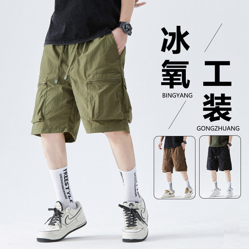 日系工装短裤男士夏季薄款宽松百搭纯色直筒运动休闲五分2698P65,男装牛仔裤,电商A400（原B301）