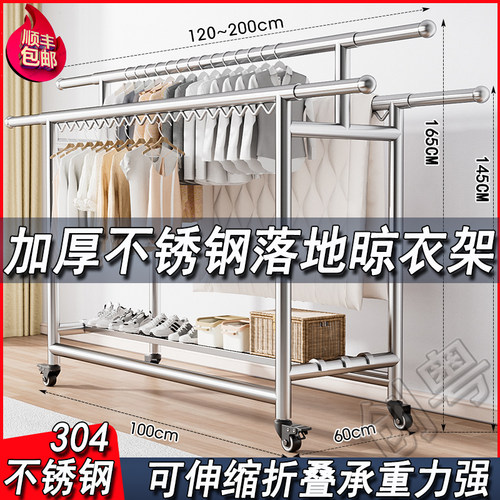 落地可移动伸缩折叠加粗多功能