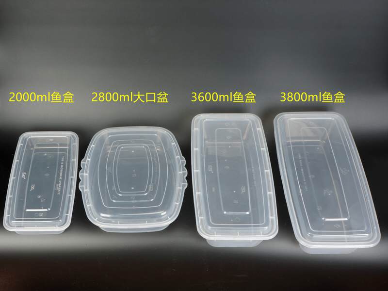 2000/3600ml长方形超大鱼打包盒