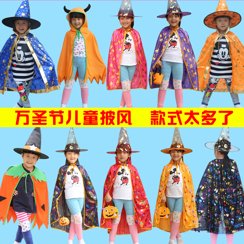 万圣节服装cos儿童舞会演出服披风斗篷服饰成人巫婆表演巫师衣服