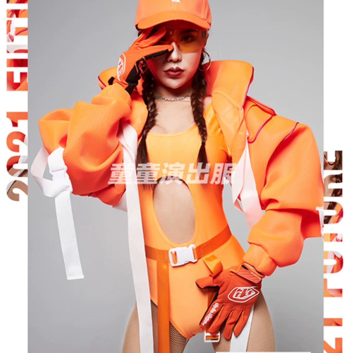 gogo空气飞行夹克荧光运动套装