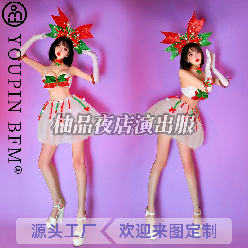 酒吧DS夜店表演服圣诞节蓬蓬裙DJ