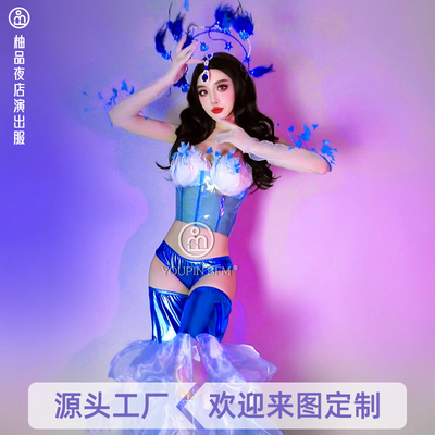 gogo演出服蓝色羽毛唯美性感bgo